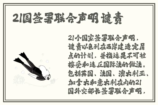 天美蜜桃果冻星空